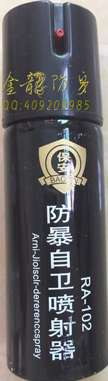 洪江市哪里能訂購(gòu)噴霧