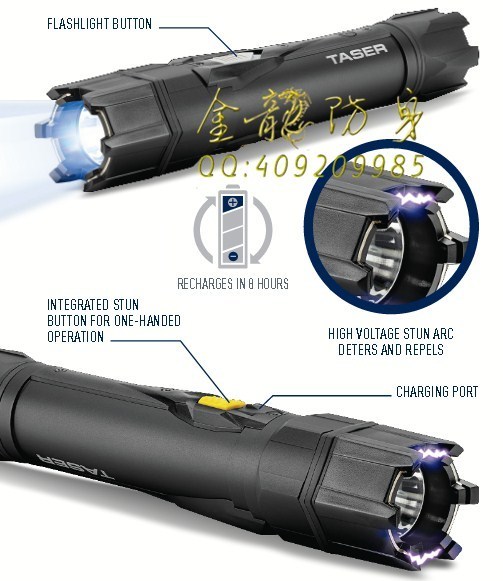 遠(yuǎn)程防爆電擊器