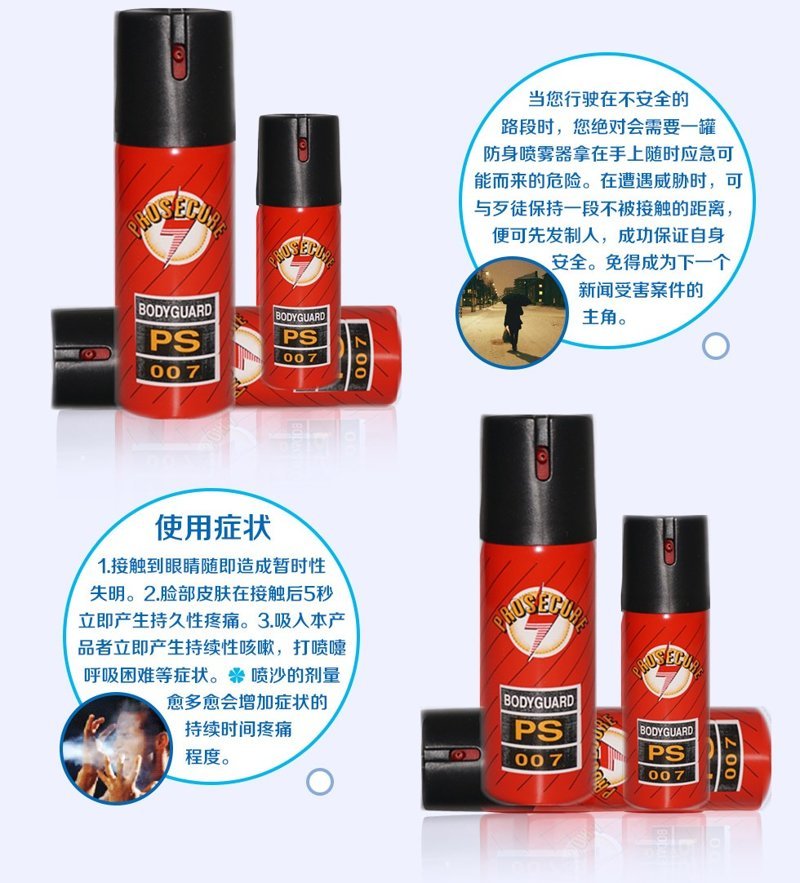 瓦斯催淚器咋樣保養(yǎng)