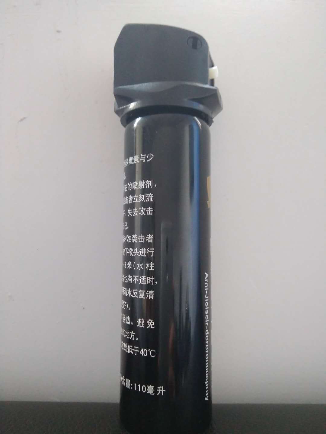 防身噴霧劑有沒有毒?