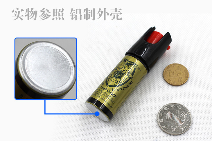 購買辣椒水噴霧時需要考慮那些因素？