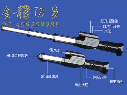 一招制敵的電警棍