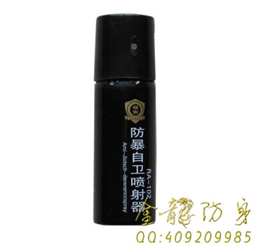 防狼辣椒噴霧器產(chǎn)品價(jià)格