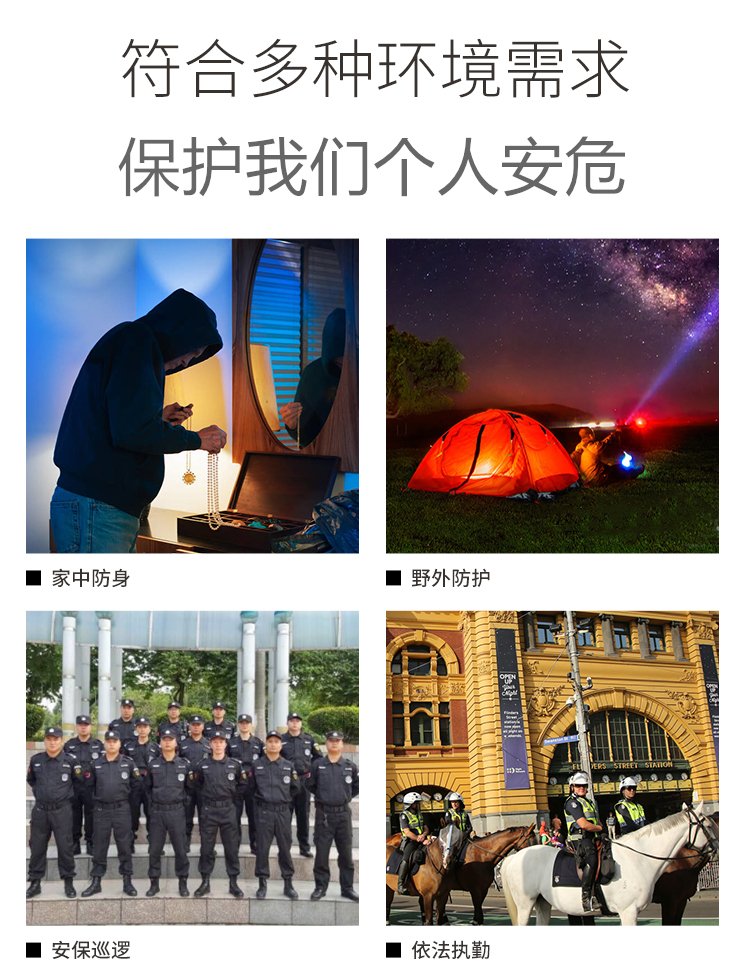 美國(guó)進(jìn)口USA水柱型防暴噴霧器