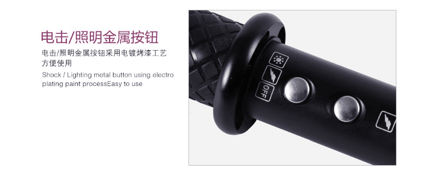 1118B型加長鈦合金強(qiáng)光暴閃耐擊打電棍