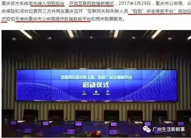 除了防狼噴霧，還有這個(gè)報(bào)警神器，女性出門必帶！