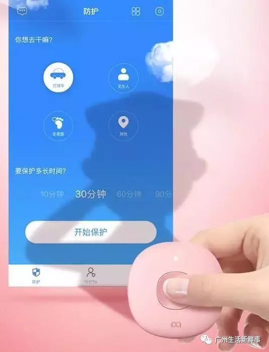 除了防狼噴霧，還有這個(gè)報(bào)警神器，女性出門必帶！