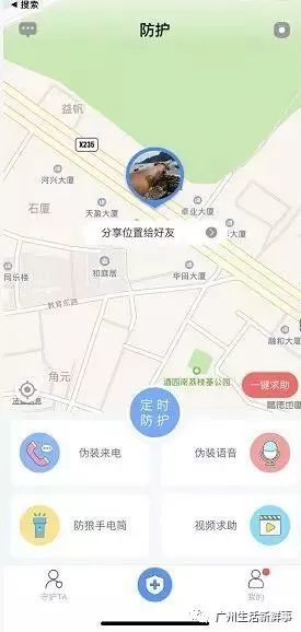除了防狼噴霧，還有這個(gè)報(bào)警神器，女性出門必帶！